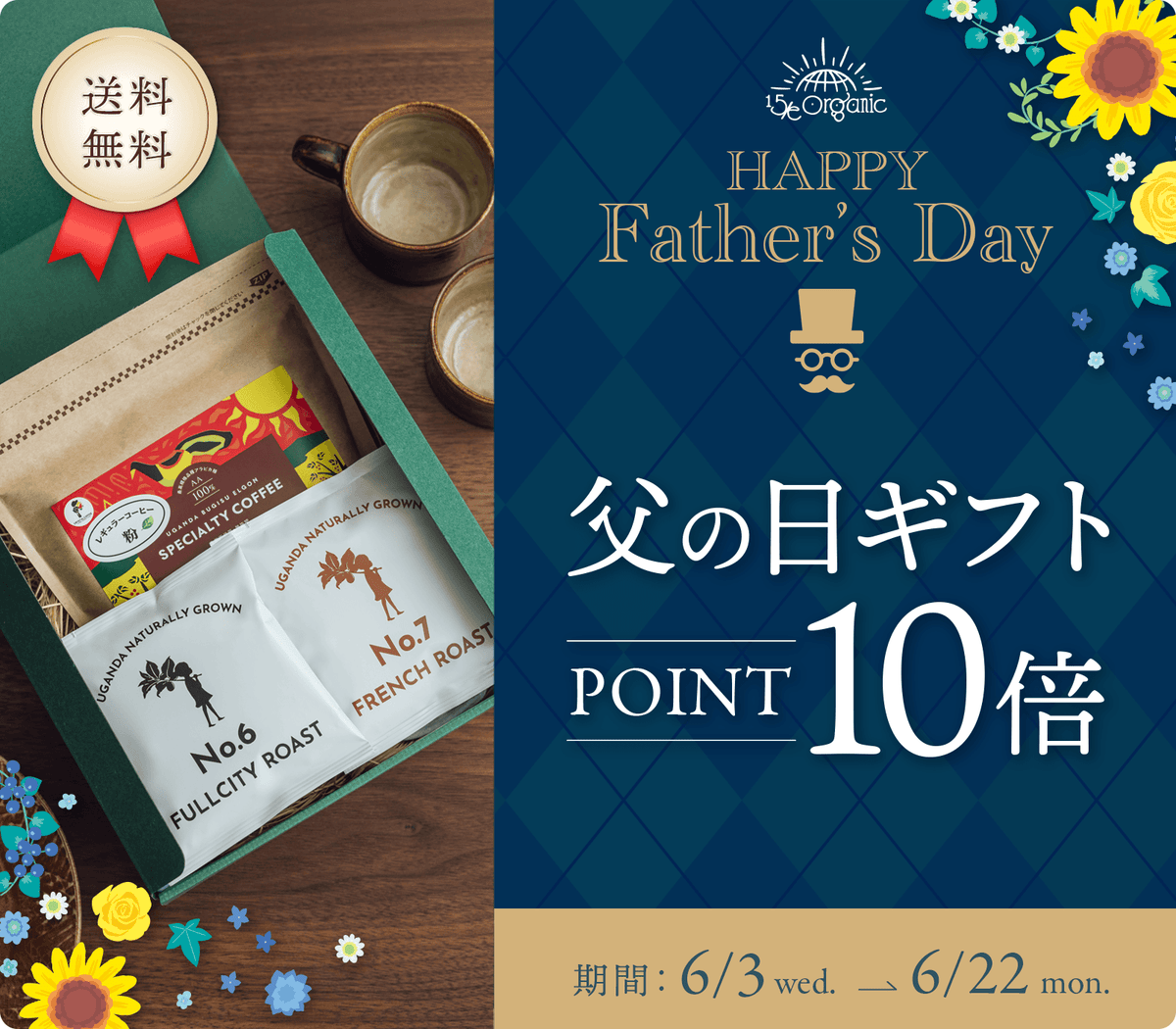 レア dkthree FATHER'S DAY 硬式グラブ グローブ 父の日 Thank you father's day💐】父の日応援キャンペーン！うれしい
