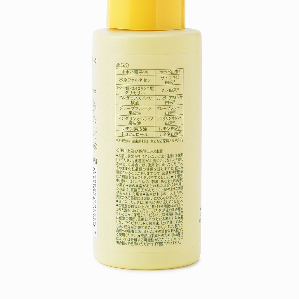 【お得な定期販売】15/e organic ヘアケアセット(シトラスの香り)