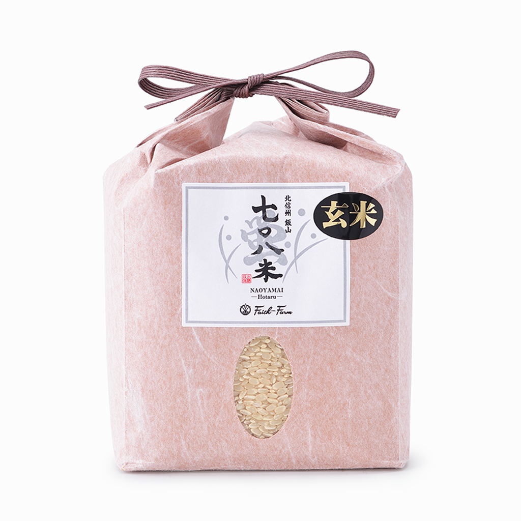 【Faith Farm】令和6年産 七〇八米 蛍 HOTARU 合鴨&アヒル農法 コシヒカリ 玄米(長野県)450g/1kg/2kg
