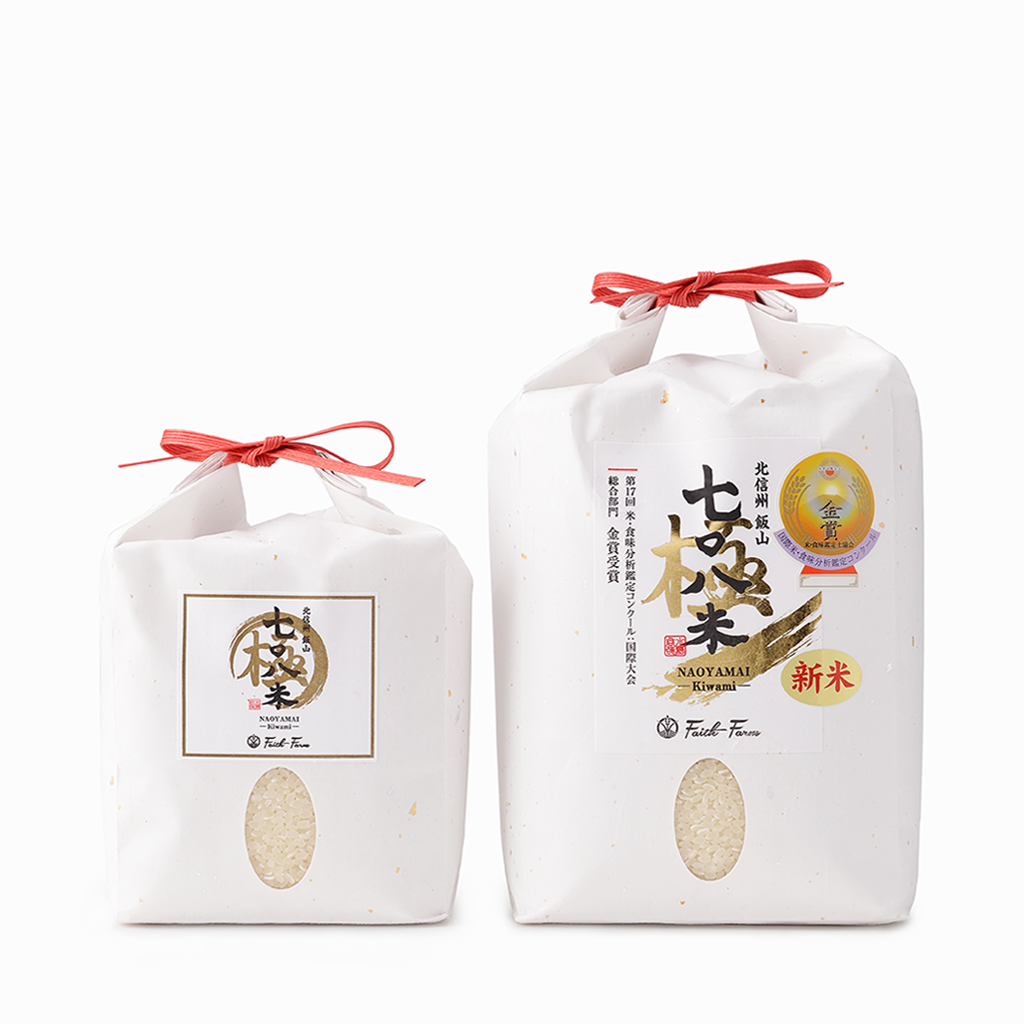 【Faith Farm】“新米”令和7年産 七〇八米 極 KIWAMI コシヒカリ 白米(長野県)1kg/2kg