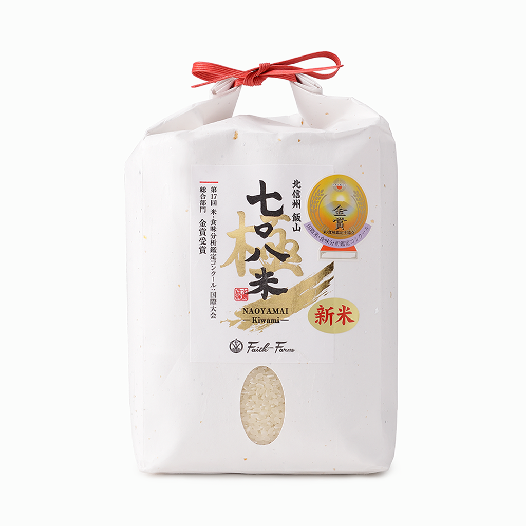 【Faith Farm】“新米”令和7年産 七〇八米 極 KIWAMI コシヒカリ 白米(長野県)1kg/2kg