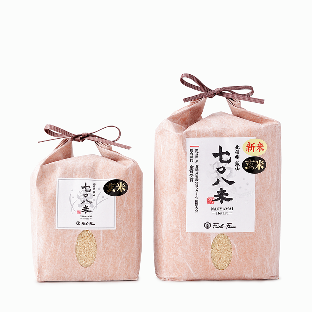 【Faith Farm】“新米”令和7年産 七〇八米 蛍 HOTARU 合鴨&アヒル農法 コシヒカリ 玄米(長野県)1kg/2kg