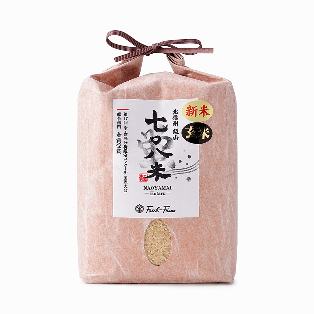 【Faith Farm】“新米”令和7年産 七〇八米 蛍 HOTARU 合鴨&アヒル農法 コシヒカリ 玄米(長野県)1kg/2kg