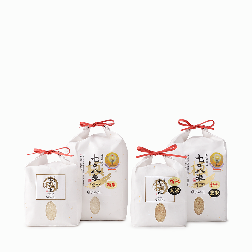 【Faith Farm】“新米”令和7年産 七〇八米 極 KIWAMI コシヒカリ 玄米(長野県)1kg/2kg