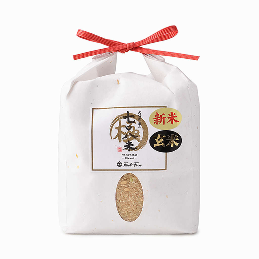 【Faith Farm】“新米”令和7年産 七〇八米 極 KIWAMI コシヒカリ 玄米(長野県)1kg/2kg