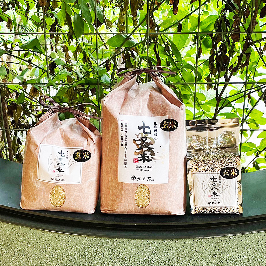 【Faith Farm】令和5年産 七〇八米 蛍 HOTARU 合鴨&アヒル農法 コシヒカリ 玄米(長野県)450g/1kg/2kg
