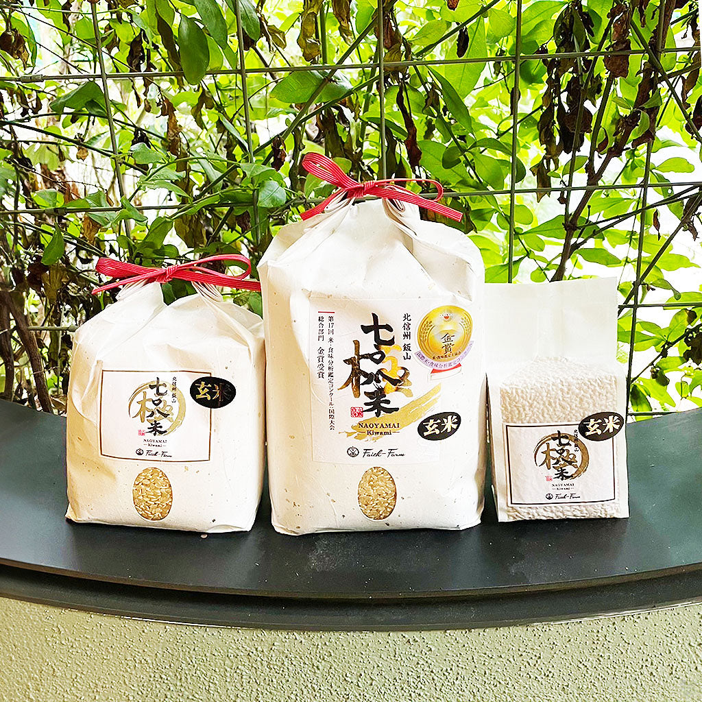 【Faith Farm】令和5年産 七〇八米 極 KIWAMI コシヒカリ 玄米(長野県)450g/1kg/2kg