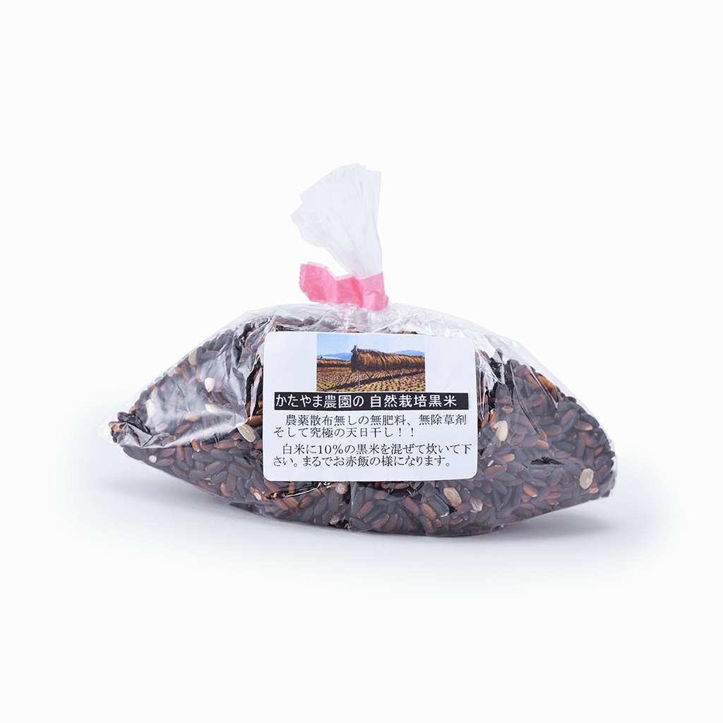 かたやま農園】黒米（くろまい）自然栽培100g ※数量限定 – 15/e organic