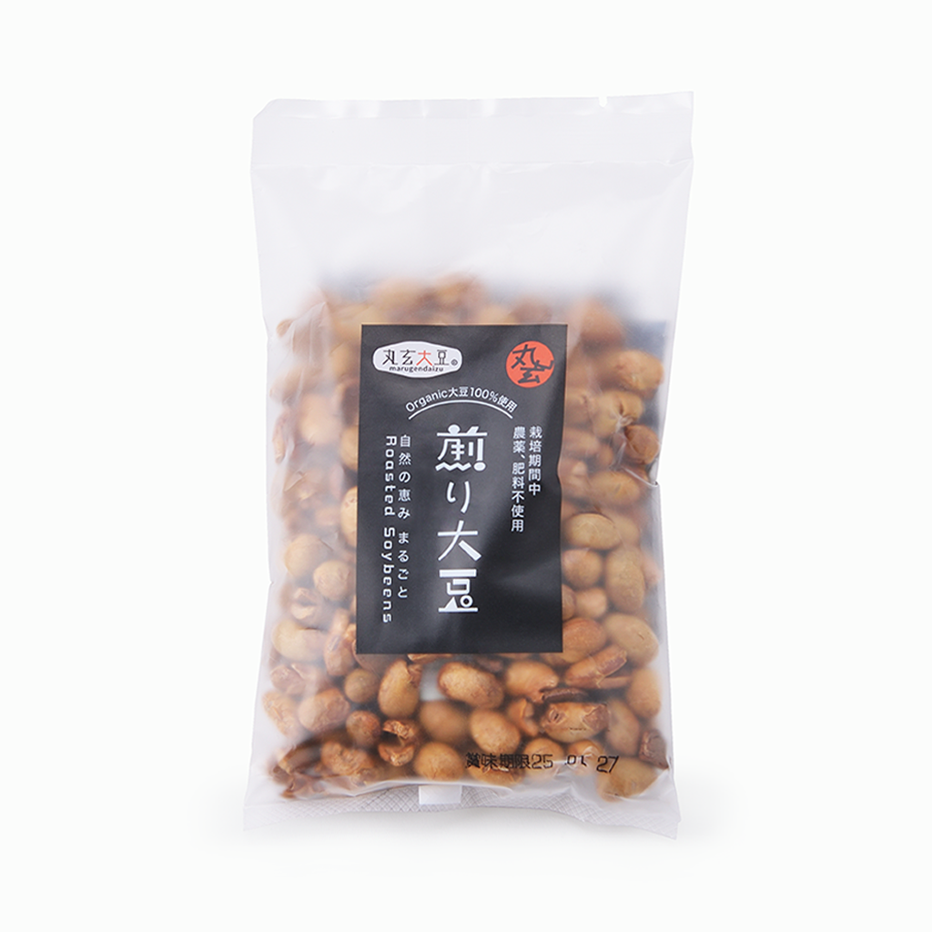 【丸玄】ポリポリ、サクサク*自然栽培煎り大豆