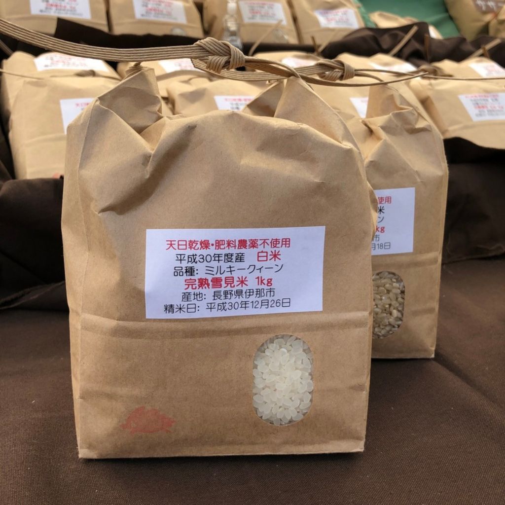 【完熟雪見米】平成30年度 ミルキークイーン 白米(長野県産)2kg