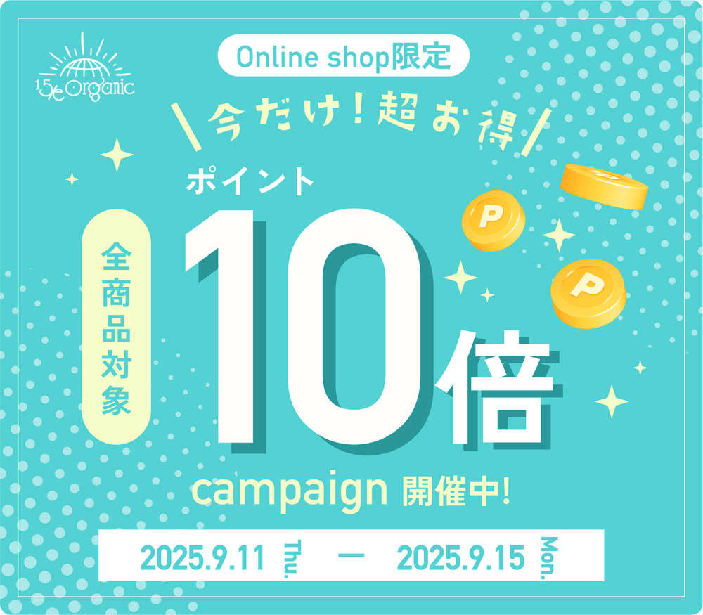 【期間限定】全商品ポイント10倍キャンペーン開催中！