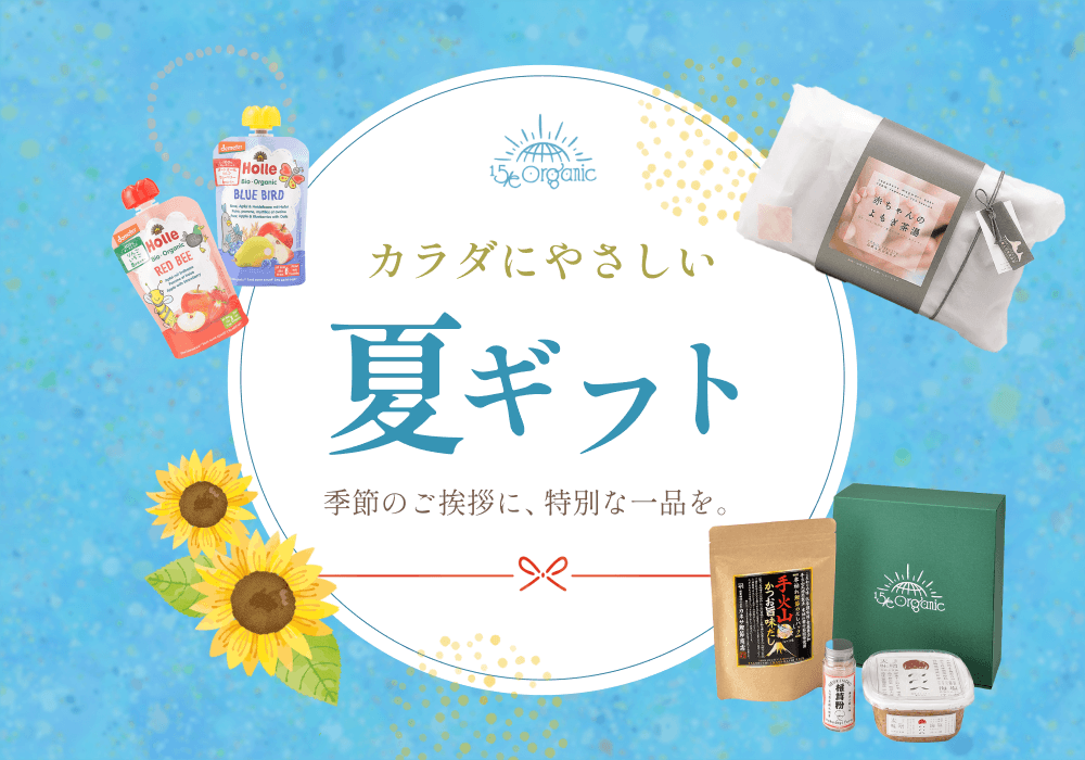 自然な形で感謝を伝えてみませんか？お中元・夏ギフトを贈る理由からおすすめギフトまでご紹介！
