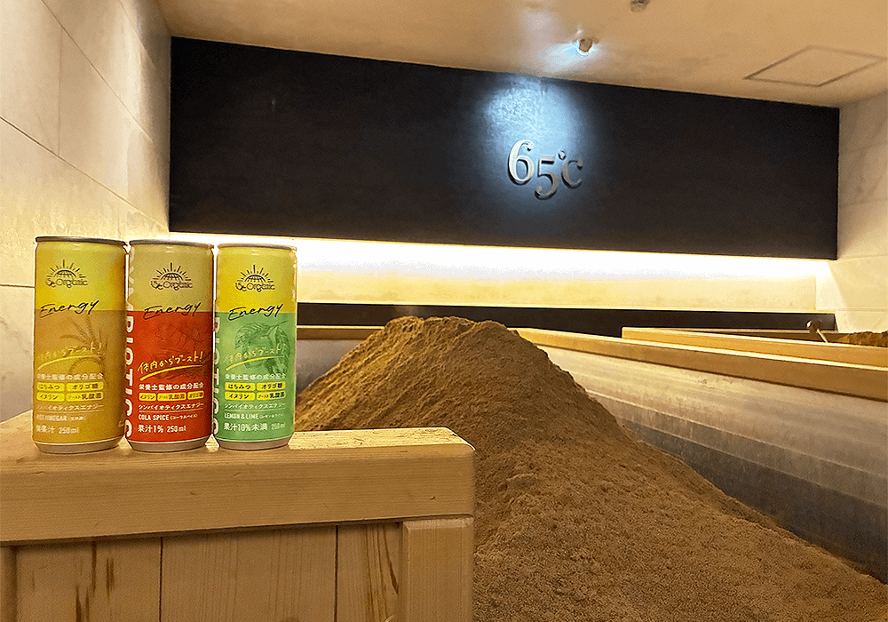 酵素浴の効果で“腸から整う”温活体験｜65℃（ロクジュウゴド）×15/e organicコラボ紹介