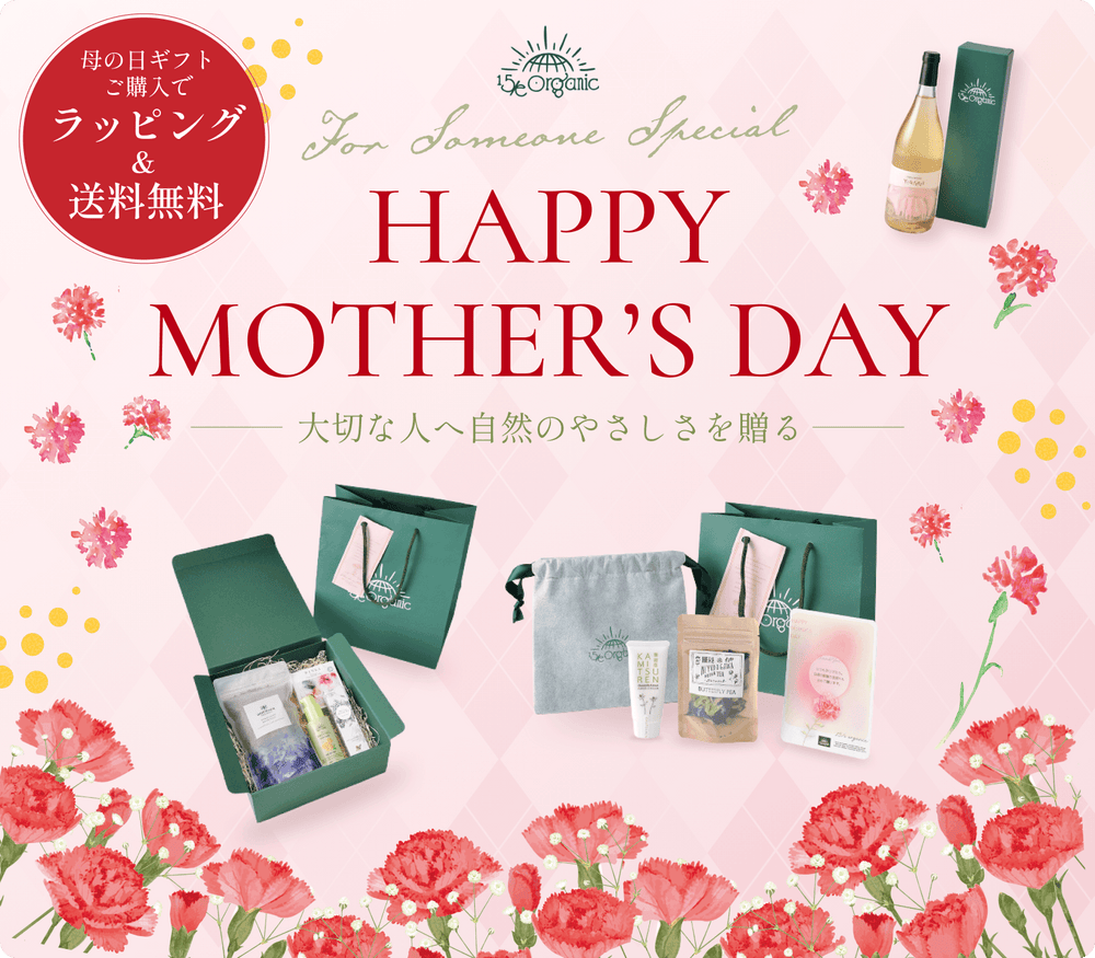 HAPPY MOTHER'S DAY💐】