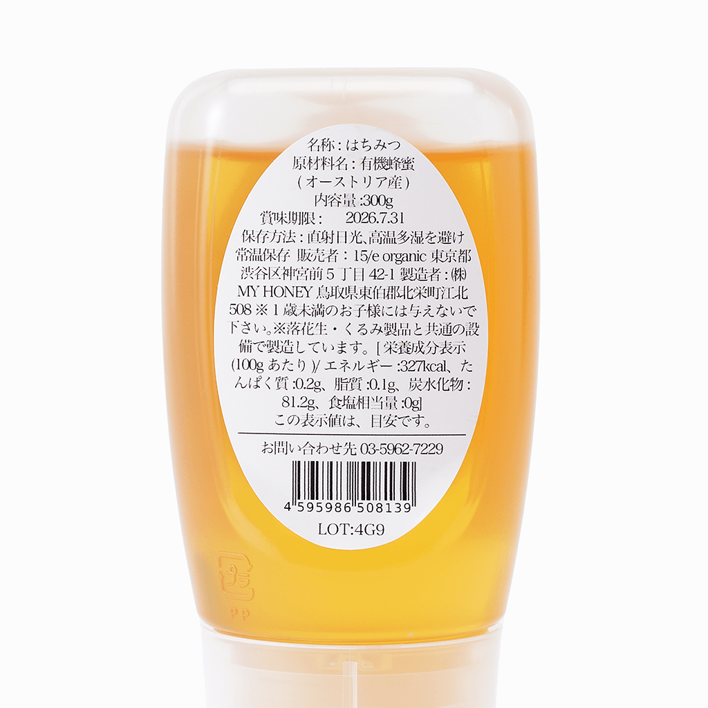 
                  
                    【15/e organic】Organic Acacia Honey 300g / 500g
                  
                