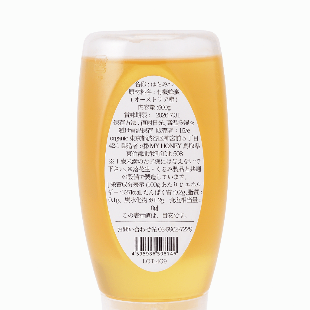 
                  
                    【15/e organic】Organic Acacia Honey 300g / 500g
                  
                