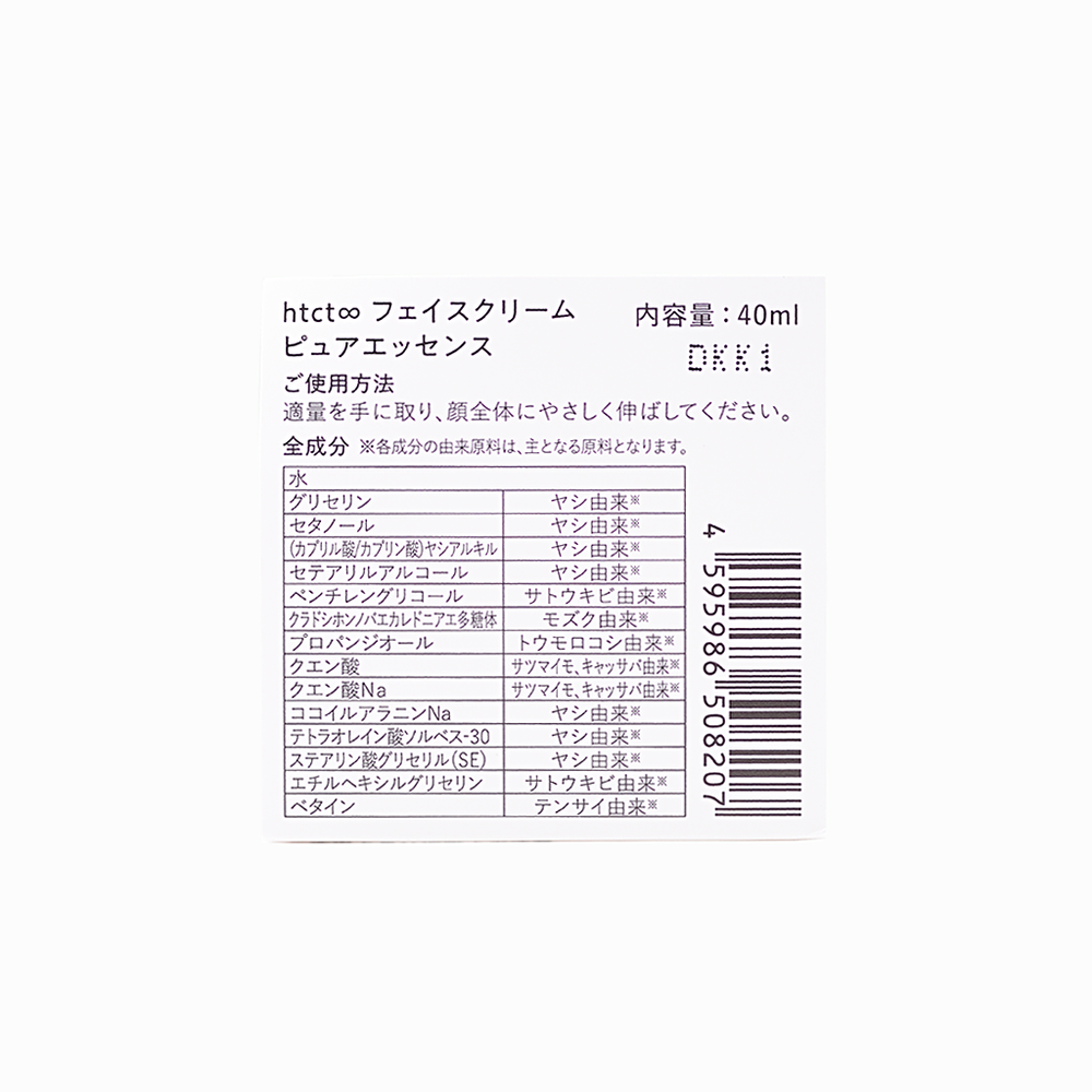 
                  
                    【15/e organic×htct∞】“PURE ESSENCE(無香料)”FACE CREAM 40ml
                  
                