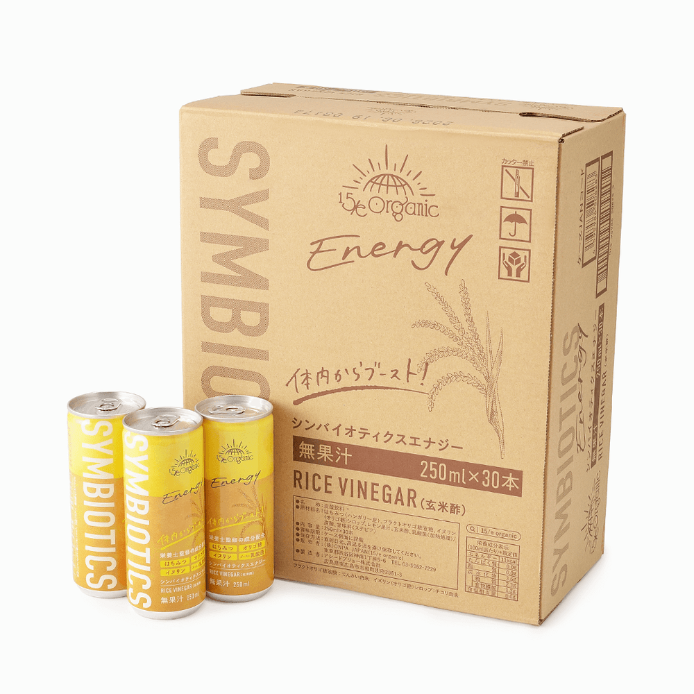 【15/e organic】15/e Symbiotics Energy 玄米酢 250ml（ケース30本）