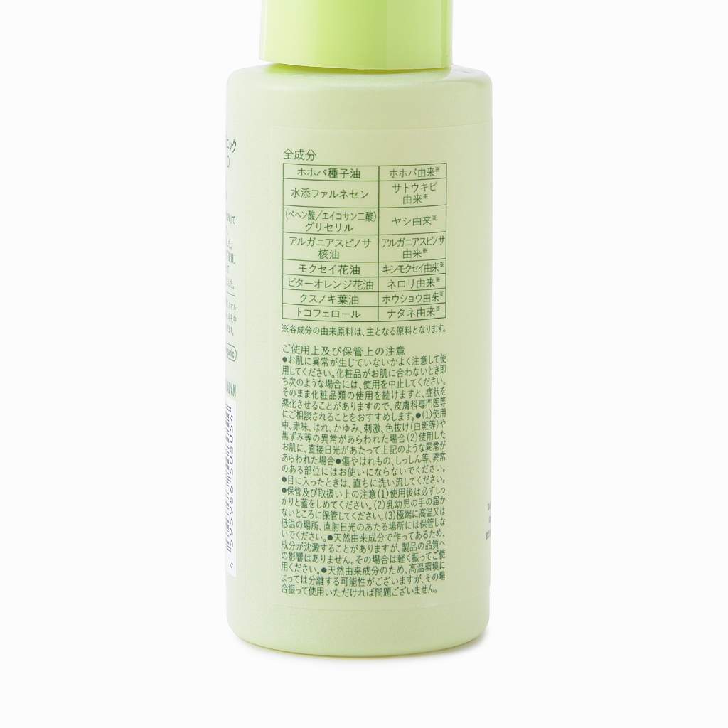ヘアオイル 2本セット メンズ レディース ボディーオイル 100mL