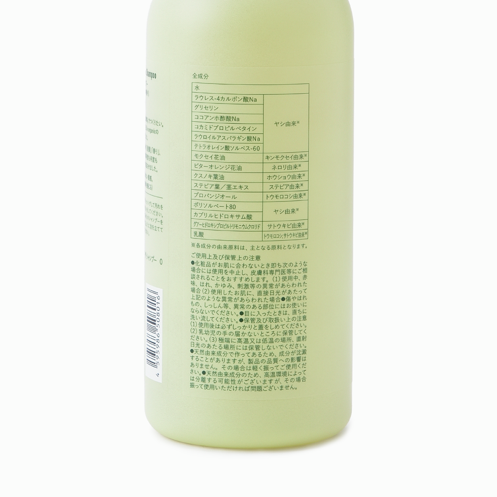 
                  
                    【15/e organic】ザ・シャンプー＆ザ・トリートメントセット（キンモクセイの香り）
                  
                