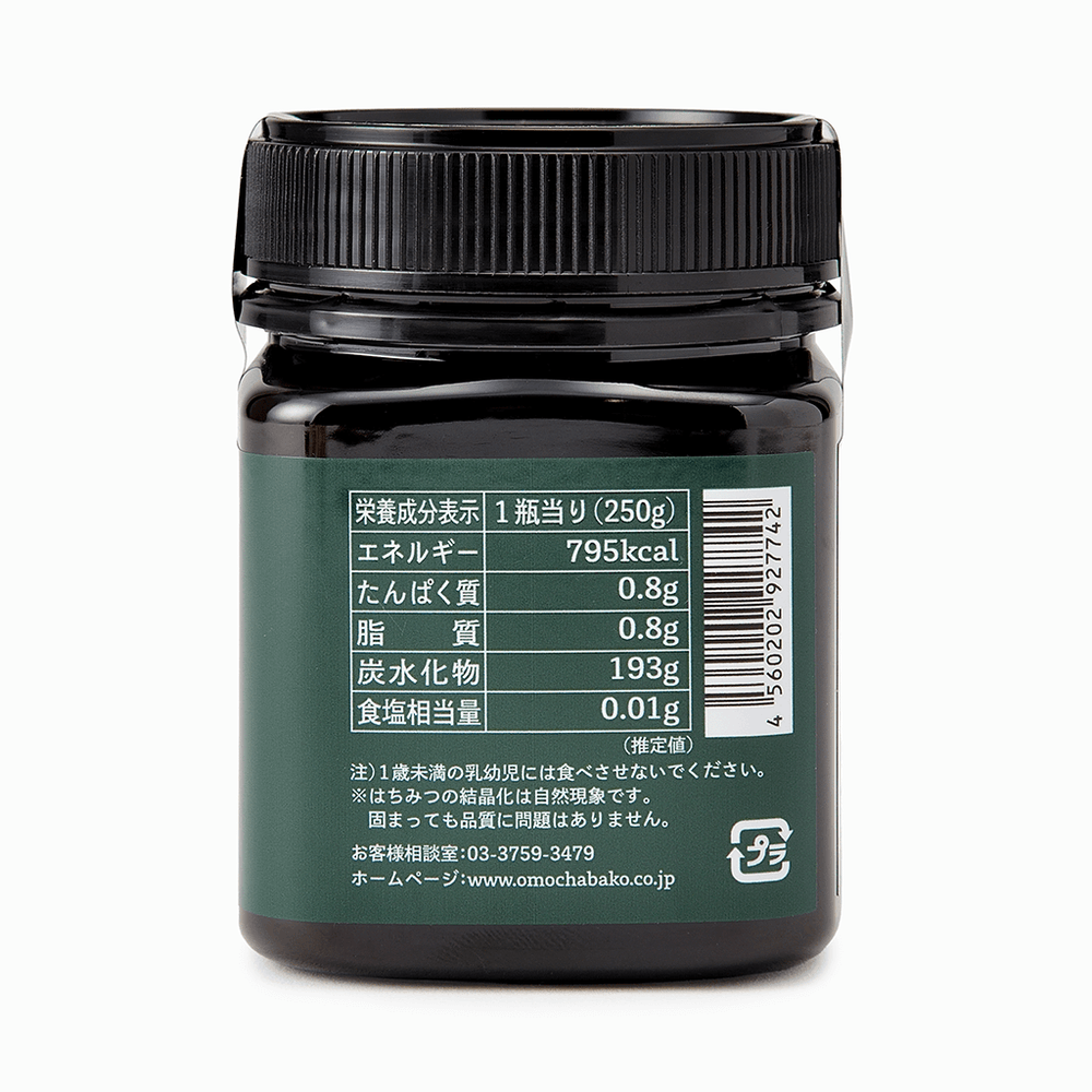 24 ORGANIC DAYS】マヌカハニー（MG50+）250g – 15/e organic