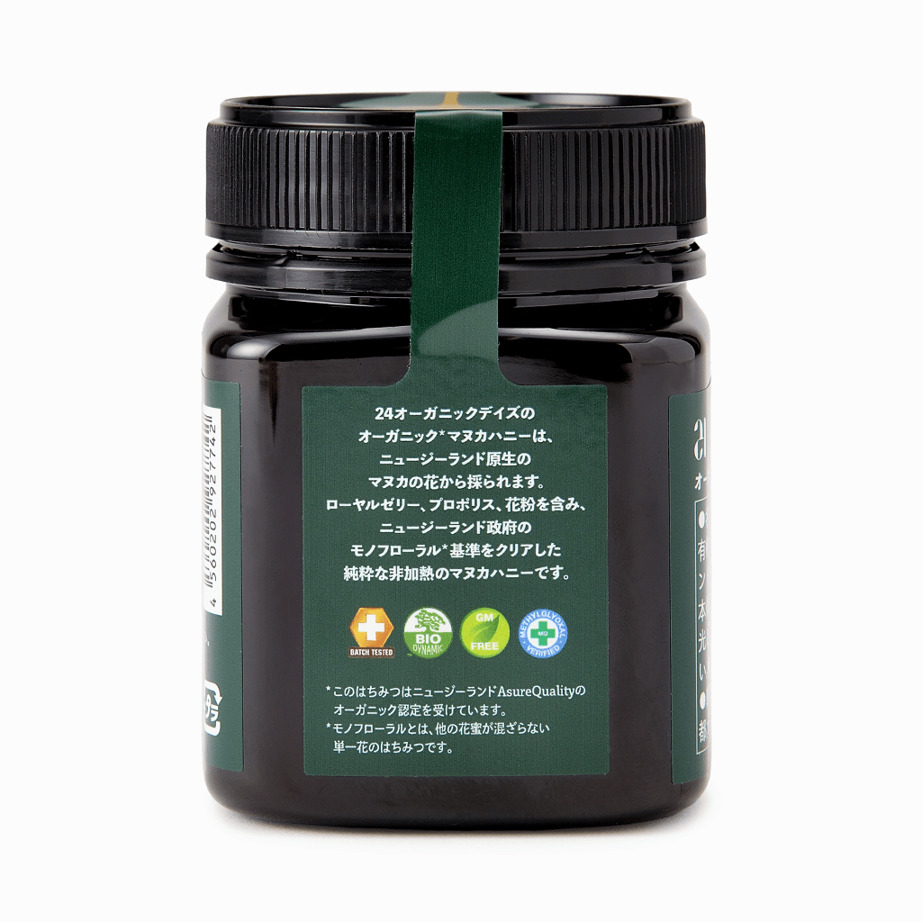【24 ORGANIC DAYS】マヌカハニー（MG50+）250g