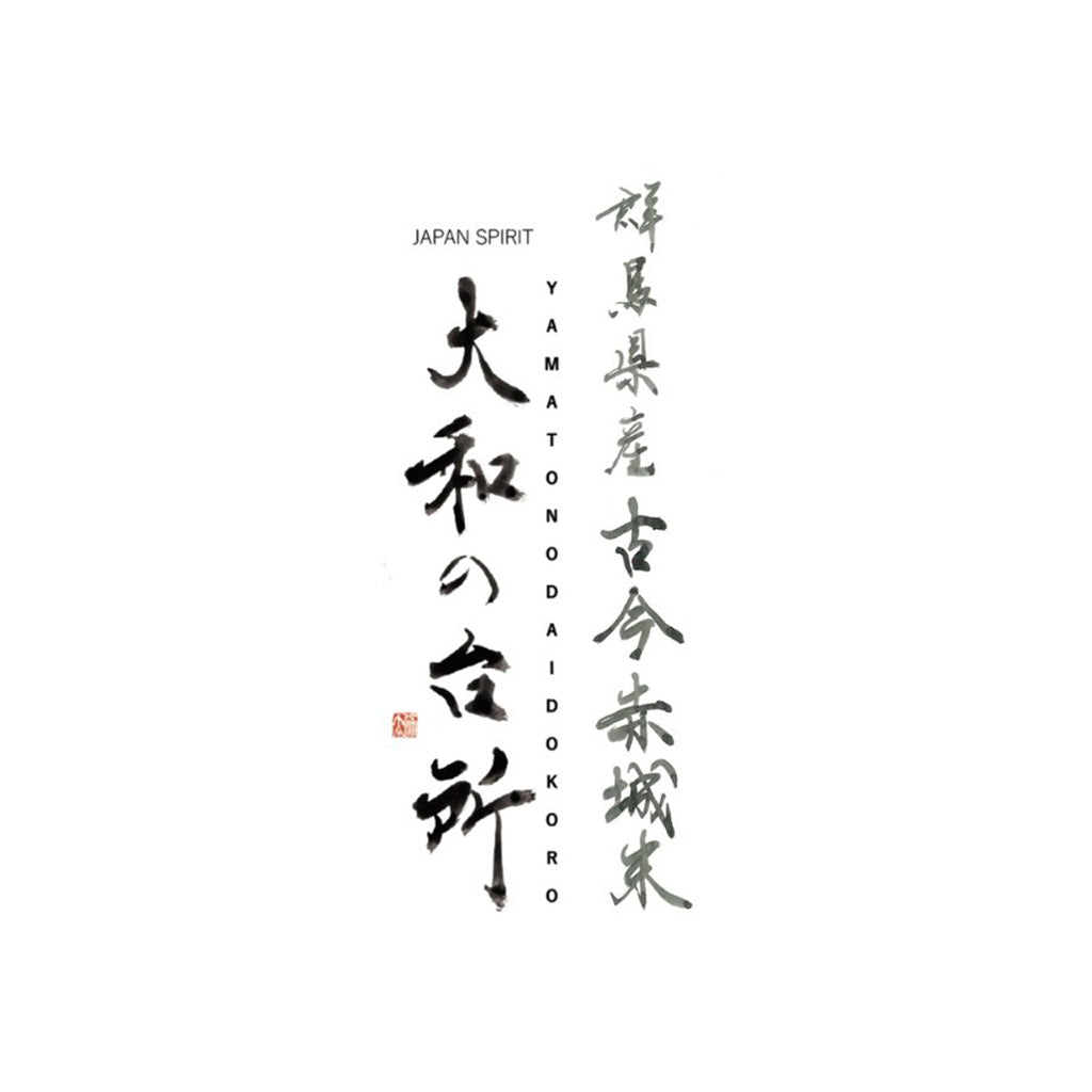 
                  
                    15/e organic×大和の台所　自然栽培米「古今赤城米」の田植え体験イベント！2026年6月27日(土)開催！ 「食事＋お土産米付」！FRIENDS会員は500円OFF！
                  
                