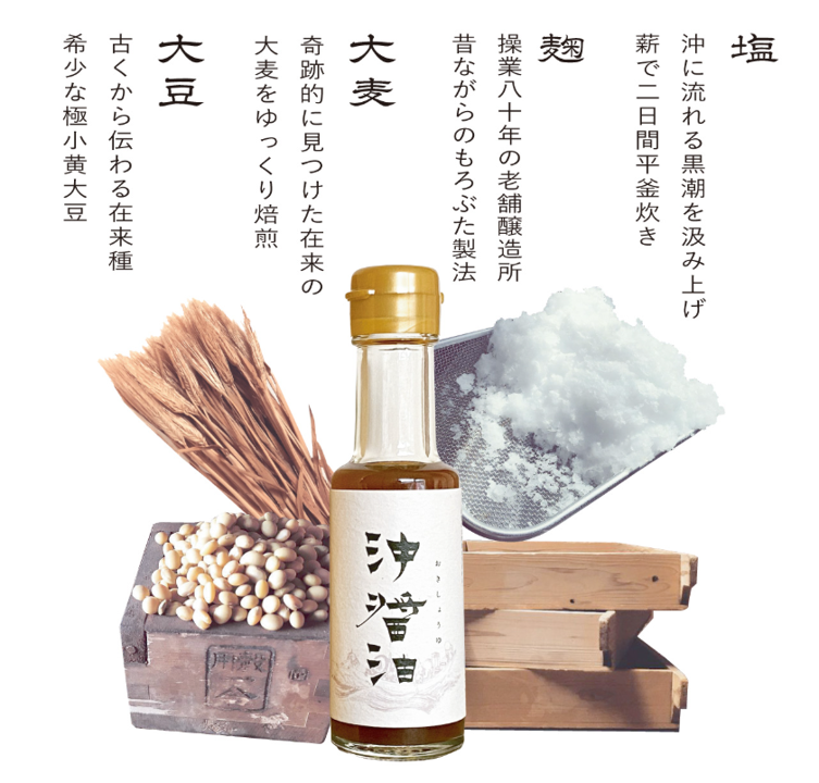 
                  
                    大人気【ここく】とコラボイベント第2弾！醤油づくり体験会【FRIENDS会員様は8800円!!】
                  
                