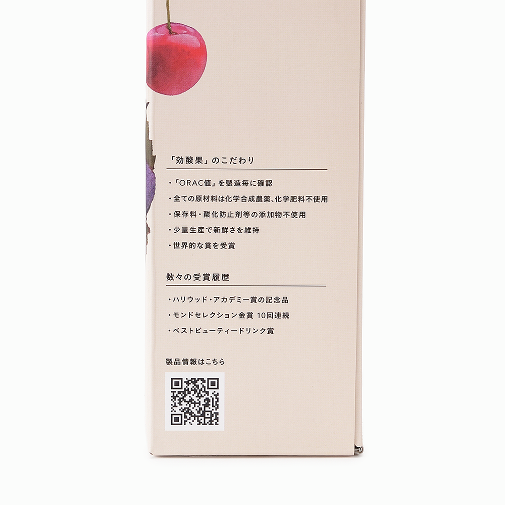 
                  
                    【abios】効酸果 500ml
                  
                