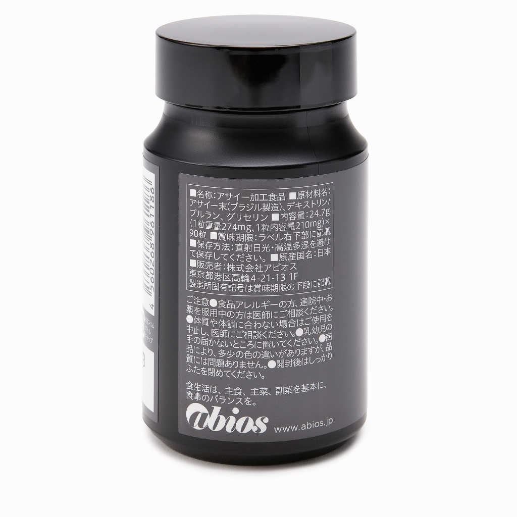 【abios】アサイー100 90粒