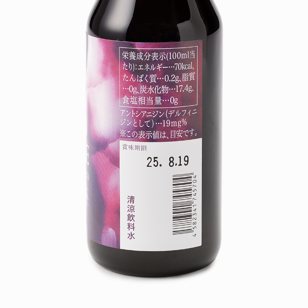 
                  
                    【amritara】ジャパニーズワイルドグレープ ビューティー＆エナジー 100ml
                  
                