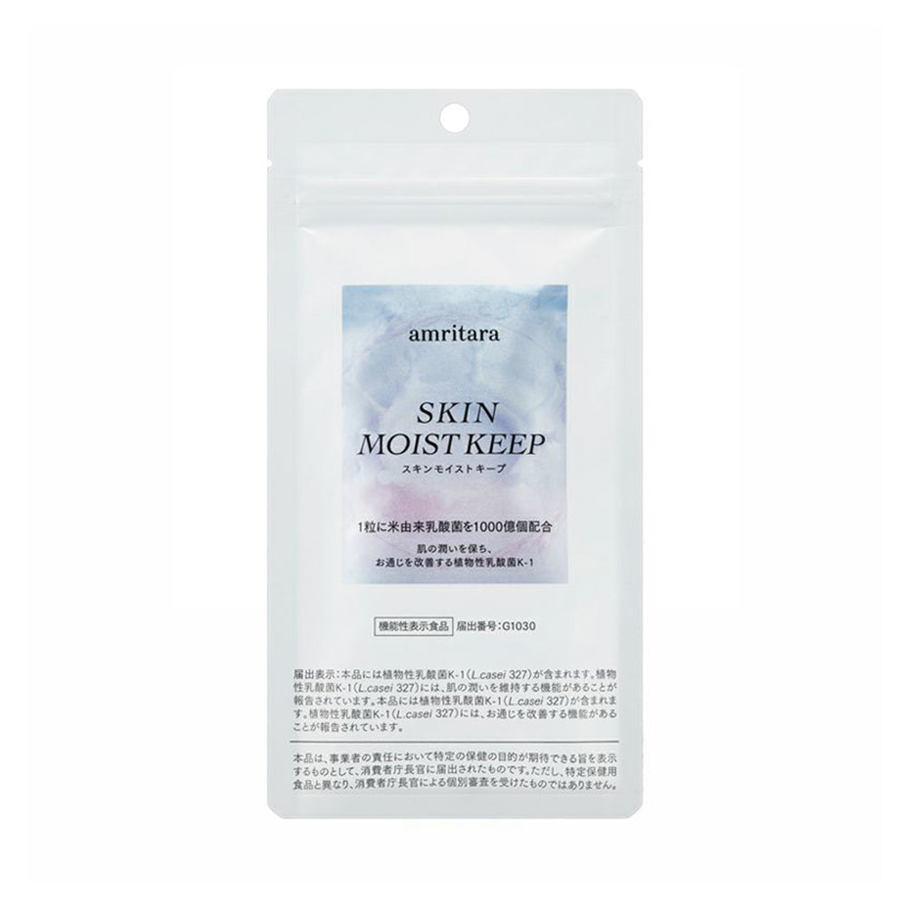 【amritara】SKIN MOIST KEEP（スキンモイストキープ）