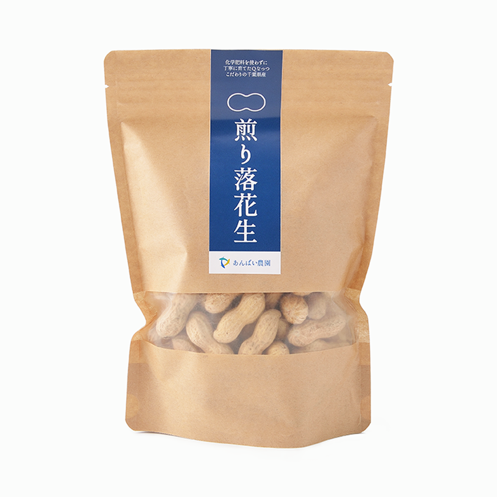 あんばい農園】あんばい農園の自然栽培 煎り落花生「Qなっつ」(75g