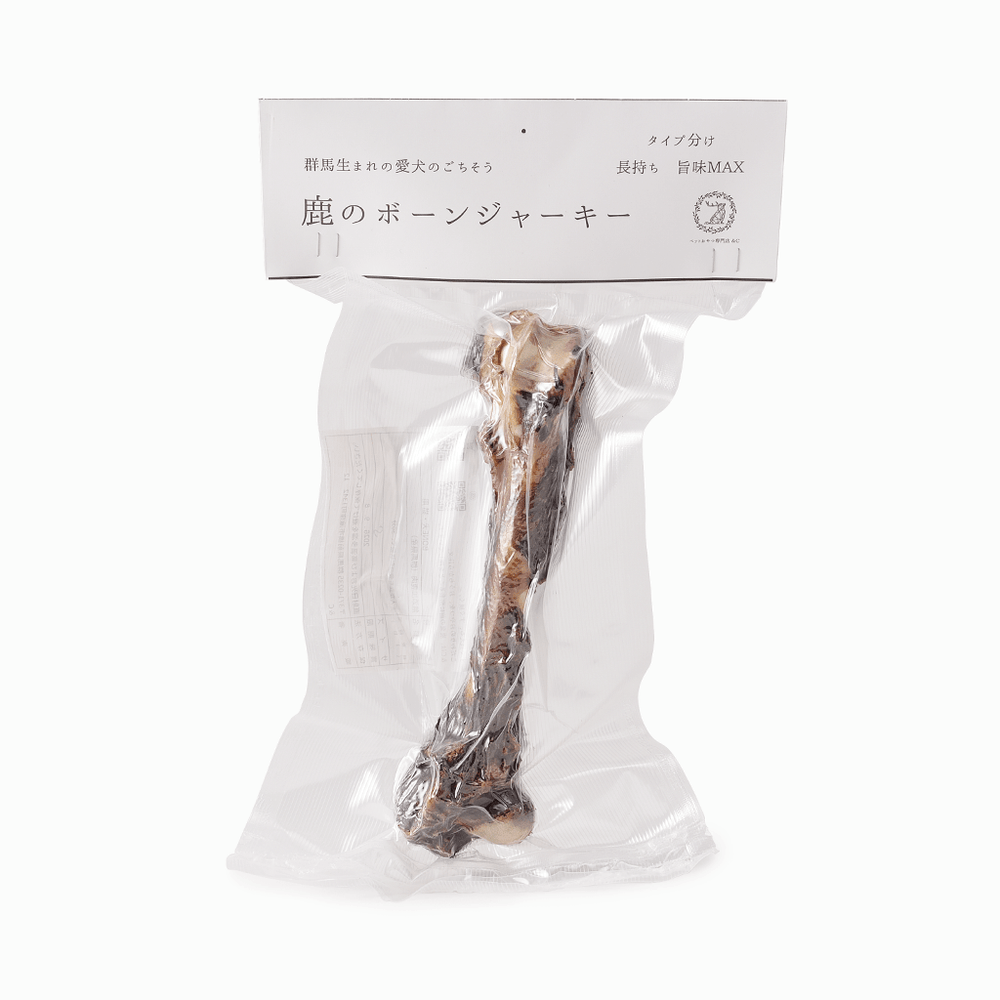 &C】ペットのおやつ 鹿のボーンジャーキー S – 15/e organic