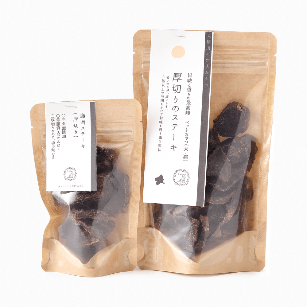 &C】ペットのおやつ 鹿肉ジャーキー（厚切りタイプ）25g/60g – 15/e