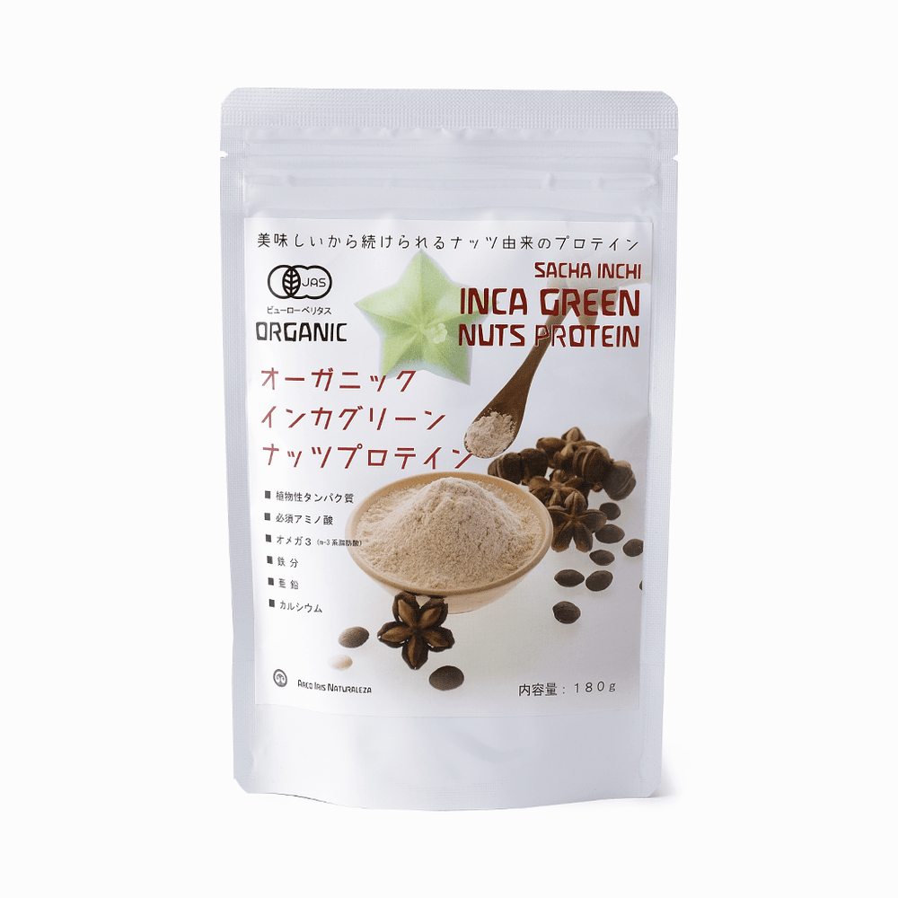 アルコイリス】オーガニックインカグリーンナッツプロテイン 180g – 15
