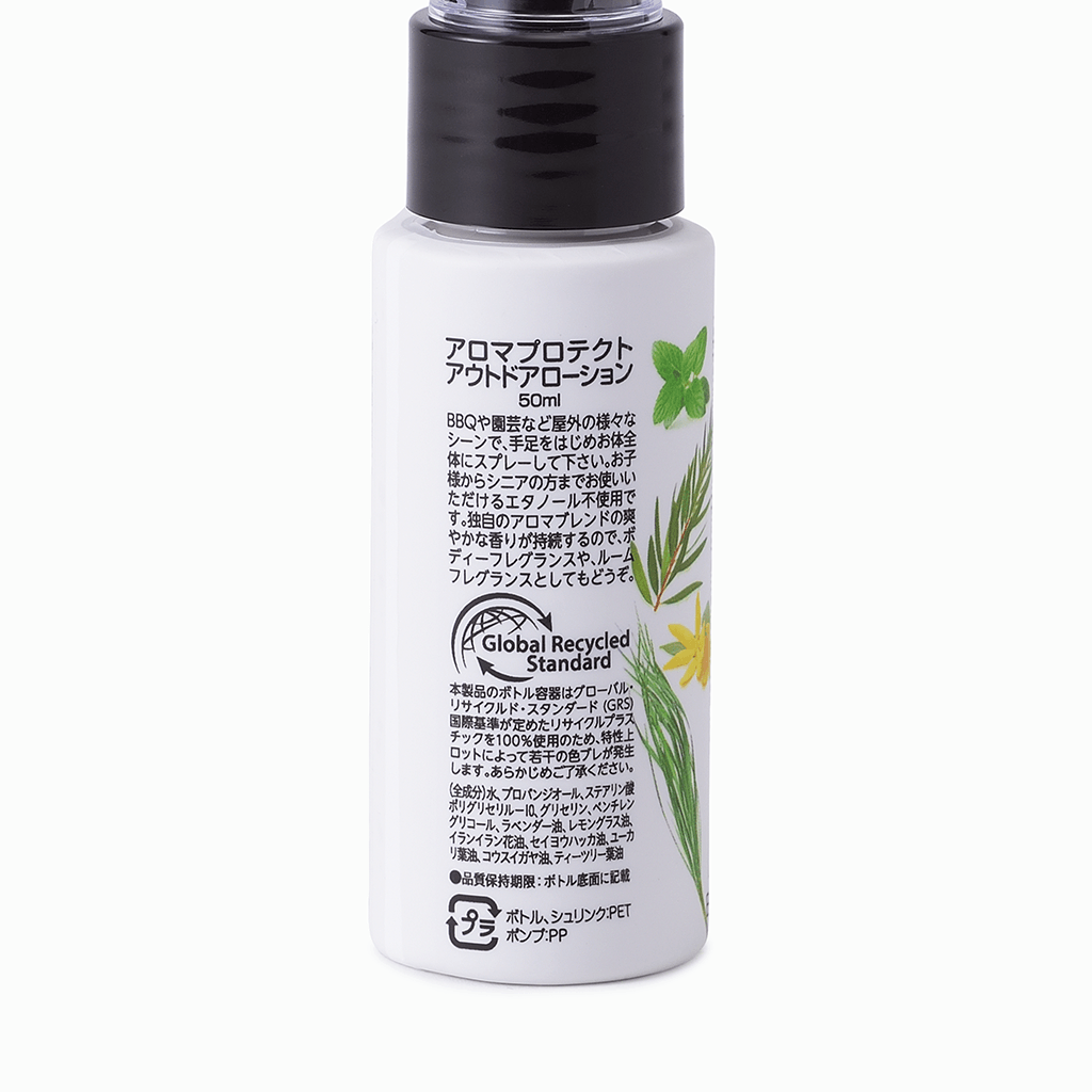 
                  
                    【BOTANICANON】アロマプロテクトアウトドアローション 50ml
                  
                