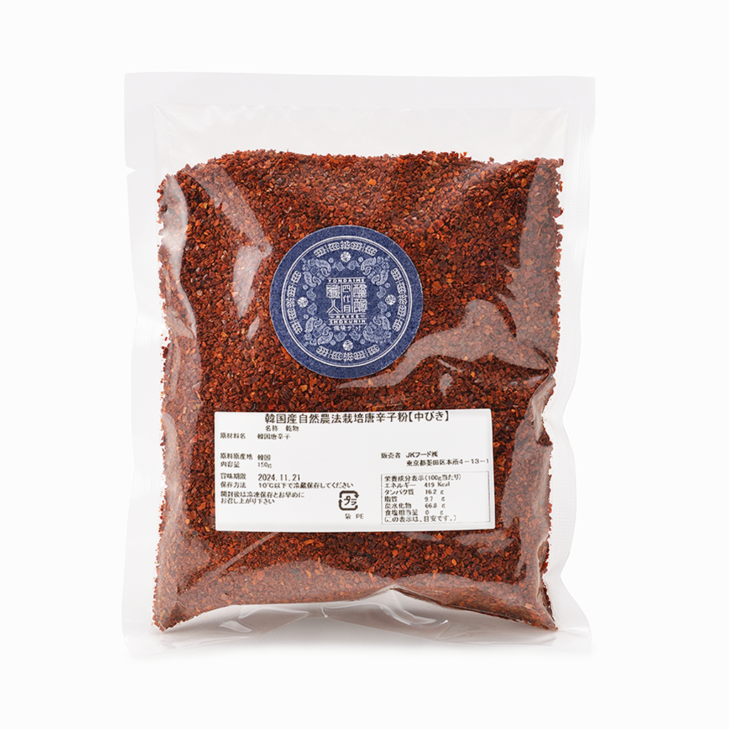 崔さんのキムチ(チェサンノキムチ) | 15/e organic – 15/e organic