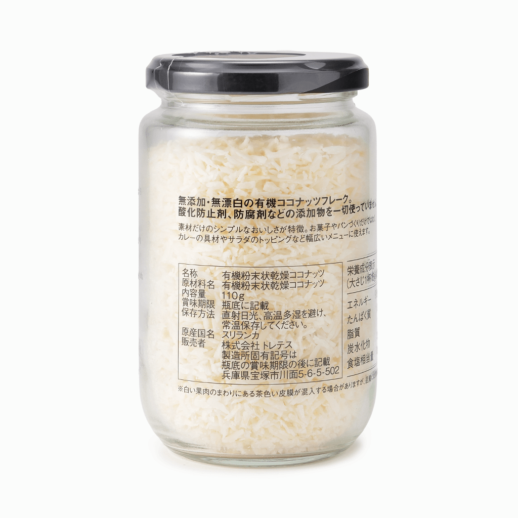 【COCOLON】オーガニック ココナッツフレーク（瓶）110g