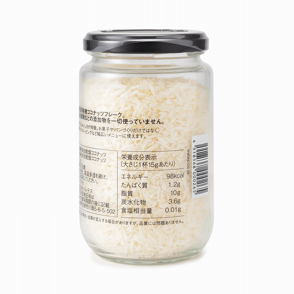 【COCOLON】オーガニック ココナッツフレーク（瓶）110g
