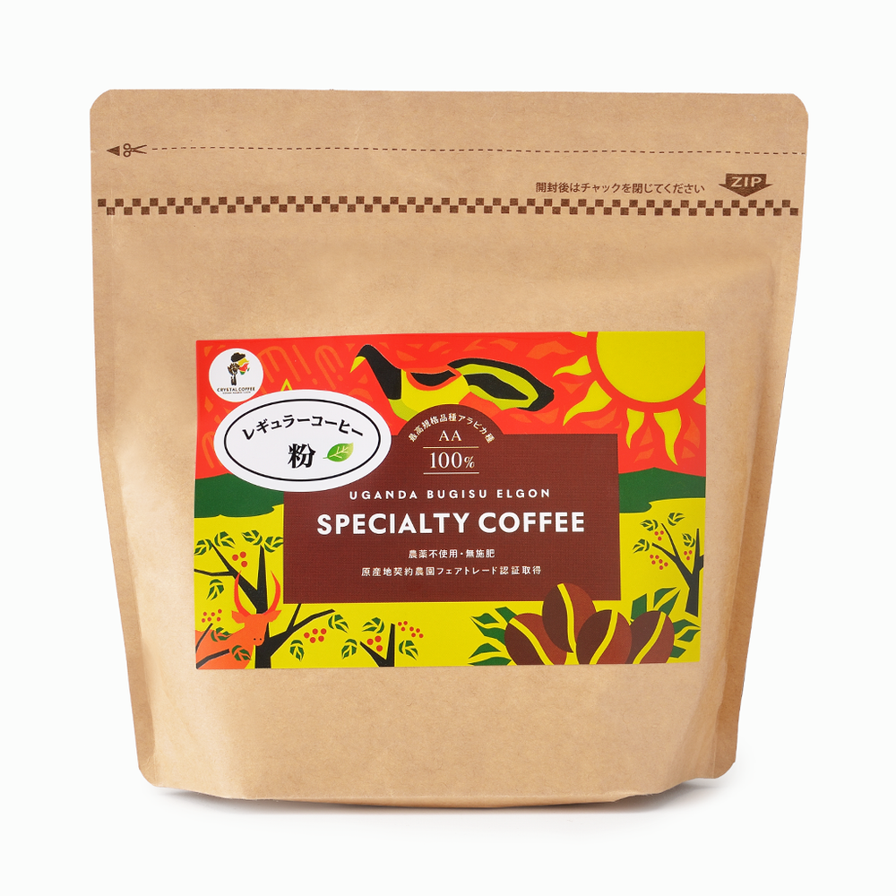 CRYSTAL COFFEE】自然栽培コーヒー レギュラー（豆/粉）200g – 15/e
