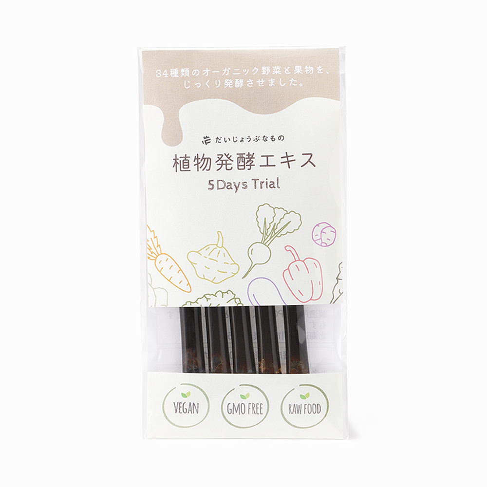 植物発酵加工食品 植物発酵エキス加工食品 【公式通販】