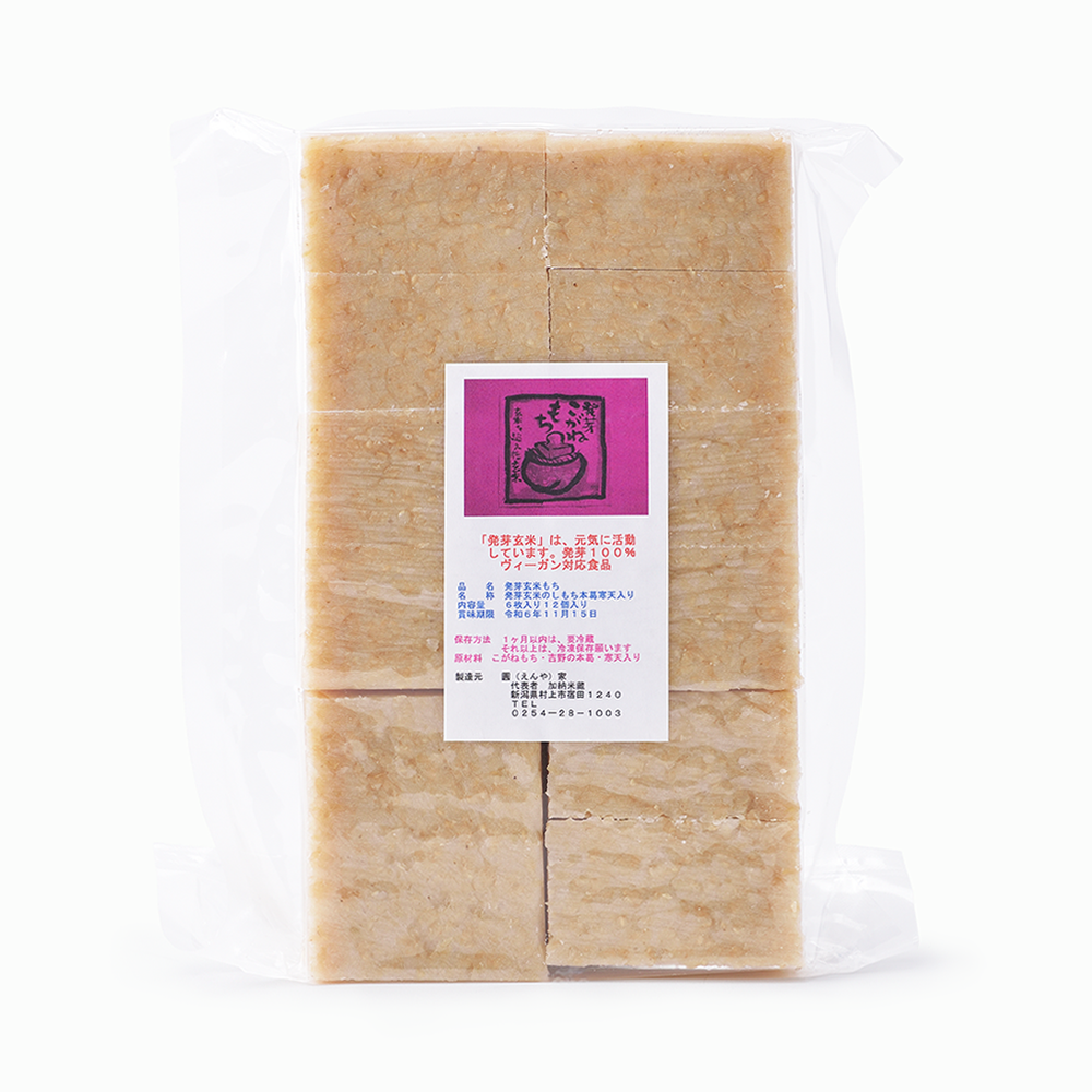 えんや】発芽玄米のしもち本葛寒天入り12個入り – 15/e organic