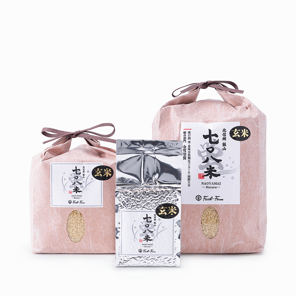 【Faith Farm】令和6年産 七〇八米 蛍 HOTARU 合鴨＆アヒル農法 コシヒカリ 玄米（長野県）450g/1kg/2kg