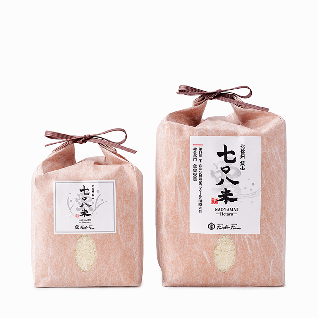 【Faith Farm】令和7年産 七〇八米 蛍 HOTARU 合鴨＆アヒル農法 コシヒカリ 白米（長野県）1kg/2kg