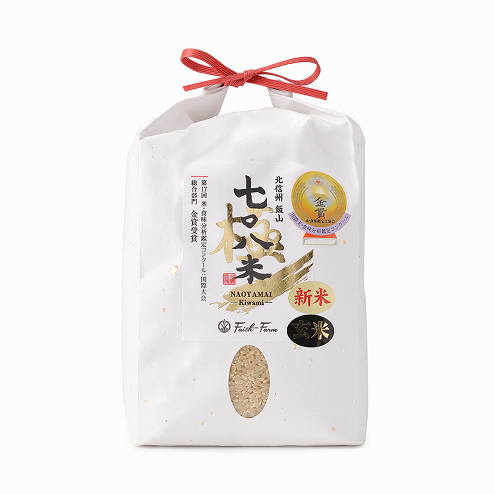 【Faith Farm】“新米”令和7年産 七〇八米 極 KIWAMI コシヒカリ 玄米（長野県）1kg/2kg