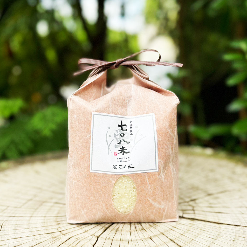 
                  
                    【Faith Farm】令和5年産 七〇八米 蛍 HOTARU 合鴨＆アヒル農法 コシヒカリ 白米（長野県）450g/1kg/2kg
                  
                