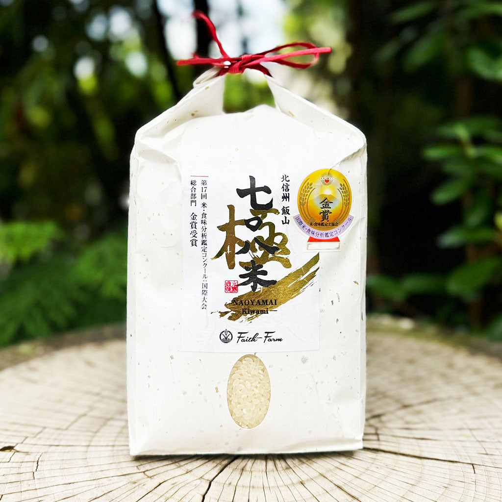 Faith Farm】令和6年産 七〇八米 極 KIWAMI コシヒカリ 白米