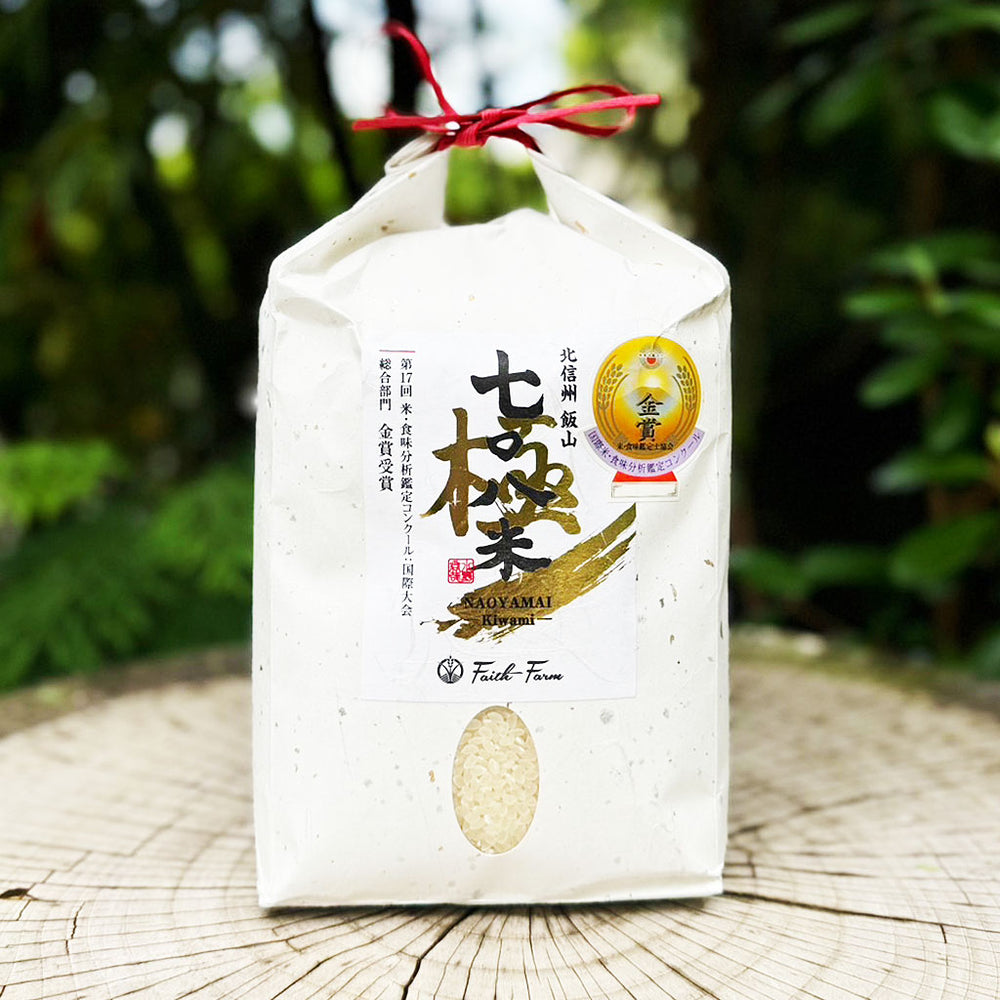 
                  
                    【Faith Farm】"新米予約販売"  令和6年産 七〇八米 極 KIWAMI コシヒカリ 白米（長野県）450g/1kg/2kg
                  
                