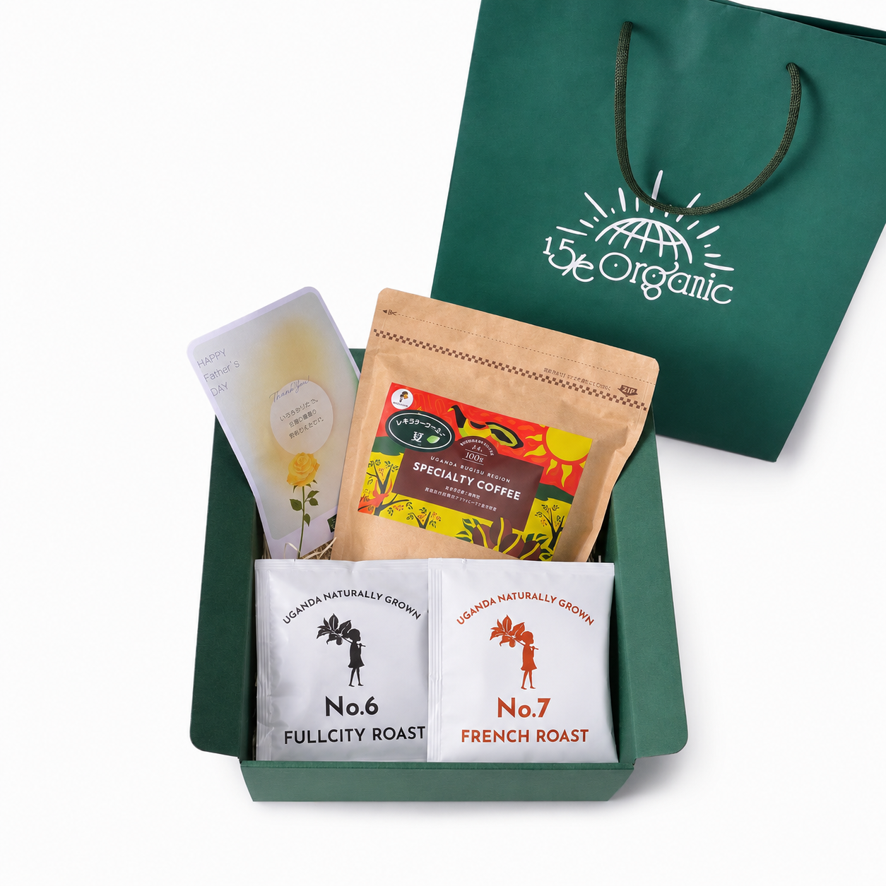 
                  
                    【15/e organic】父の日ギフト｜「至福のひととき」コーヒーセット（粉・豆・水出し） [ポイント10倍&送料無料]
                  
                